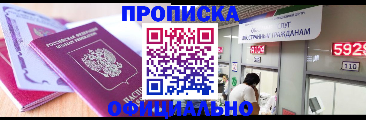 регистрация для дет. сада в Арзамасе